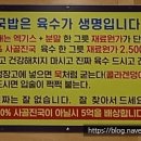장수촌24시돼지국밥굴화점 이미지