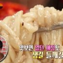 오시오칼국수 이미지