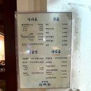 산해장 | 녹사평역 맛집 돼지찌개 전문 이태원 산해장