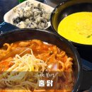 홀닭 | 갈마동맛집 홀닭 대전 닭발 추천 매콤한 야식