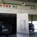 화성자동차종합서비스 이미지