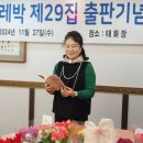 두레박