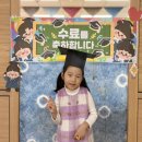 5세 유아반 수료를 축하합니다~^^ 이미지