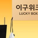 트리밍박스 이미지