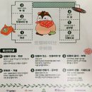 구로-현장-구로-2336 | [로컬바이브 @버들] 팽복이와 함께하는 오류동 버들시장 팝업 상권 안내소에 다녀 왔어요