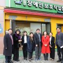 용산구립장애인보호작업장