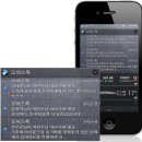 오피스톡
