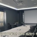 복단지아이파크공인중개사사무소 이미지