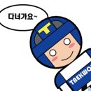 혁신이지태권도전주본관 네이버블로그