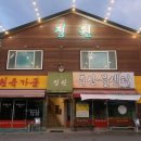 정원축산물센터 이미지