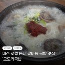 신갈마로-13 이미지