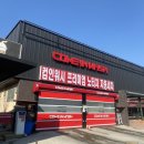 컴인워시 가평점 이미지