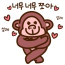 배나온언니# 이미지