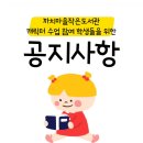 까치마을작은도서관 이미지
