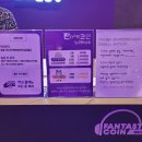 판타스틱코인노래연습장 대구율하점 이미지