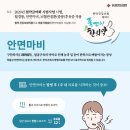 한누리한의원 이미지