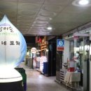 철이네포장마차 네이버블로그