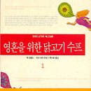 유닭집 이미지