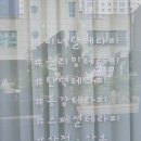 여수가온뷰티ㅣ여수 피부관리 맛집 딸라스파! 복부 슬리밍 림프관리 제대로
