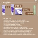 토닥토닥 - 천안시 동남구 충절로 131 | 토닥토닥