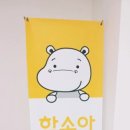 청라함소아한의원 네이버블로그