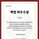 느린학습자 교육지도사 2급 과정 이미지