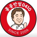 홍콩반점0410영등포역점