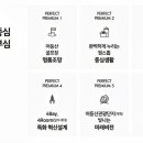 빛고을마트 수완점 이미지