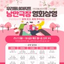 우리동네아지트 - 천안시 동남구 풍세로 769-19 | 우리동네아지트