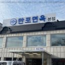 백마광고간판 이미지