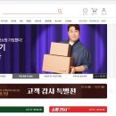 재단법인 한국우편사업진흥원