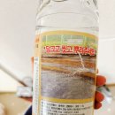 광려산유황수 네이버블로그