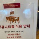 조촌동사거리2 이미지