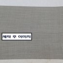 호텔명품세탁소 티스토리