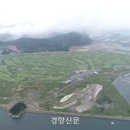 경남사인공사