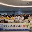 365병원 네이버블로그