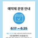 퍼피메이트 안심분양센터 동탄 강아지분양 이미지