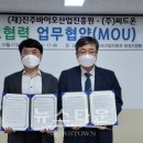 한성바이오