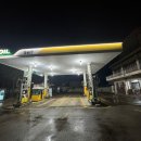 백마주유소 이미지