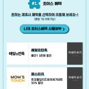 반월당역 삼정그린코아 이미지