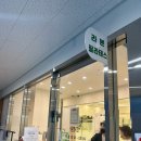 본필라테스 - 양주시 회천중앙로 225 | 척추측만증 고민 해결🥹 물리치료사 출신 문정동 라본필라테스' 1:1 대만족 후기