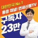 신통의원 이미지