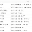 이에스씨학원 네이버블로그
