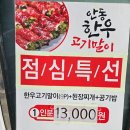 안동한우고기말이