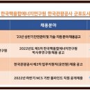 케이에너지 - 동해시 송정3길 5 | 케이에너지