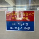 신당동 옛날떡볶이 식당 이미지