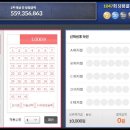 로또PC 이미지