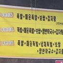15000족발 이미지