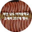 차푸드 이미지
