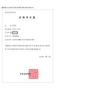 여울동물병원 이미지